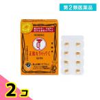  no. 2 вид фармацевтический препарат большой . лекарства правильный . круг Quick C желудочно-кишечный препарат 16 Capsule 2 шт. комплект 