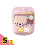 MASMiX マスミックス 子供用マスク ピンク×ロータス 7枚入 5個セット