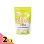  комбинированный грудное вскармливание бутылка овощи мытье 250mL ( для заполнения ) 2 шт. комплект 