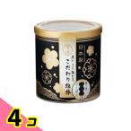  гора . чёрный . хорошо взяв . предубеждение ватная палочка 150 шт. входит 4 шт. комплект 