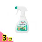  Pigeon грудное вскармливание бутылка мытье простой пена спрей корпус бутылка 270mL 3 шт. комплект 