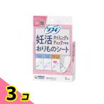 sofi.. расчет времени . проверка возможен ежедневные гигиенические прокладки 5 листов входит 3 шт. комплект 