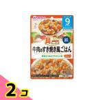  Wako .. вдоволь g-g- кухня корова мясной .. жарение способ .. .80g 2 шт. комплект 