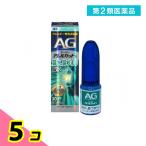第2類医薬品 AG エージーアレルカットS(ソフトタイプ) アレルギー専用点鼻薬 30mL 5個セット