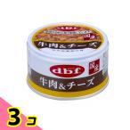 dbftebif консервы собака для питание .. еда говядина &amp; сыр 85g 3 шт. комплект 