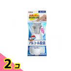 カビキラー アルコール除菌 食卓用 プッシュ式 300mL (本体) 2個セット