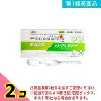 ショッピング抗原検査キット 第１類医薬品 アドテストSARS-CoV-2/Flu(一般用) 1検体用 (1回用) 2個セット