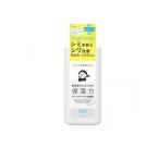 KANSOSAN 乾燥さん 薬用しっとり化粧液 オールインワン 化粧水 230mL (1個)