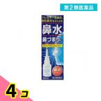  no. 2 вид фармацевтический препарат Sky Bubu long NA спрей ринит спрей 30mL 4 шт. комплект 
