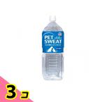  earth PET SWEAT домашнее животное тренировочные брюки love собака * love кошка для 2000mL 3 шт. комплект 