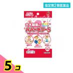  указание no. 2 вид фармацевтический препарат большой из дерева лекарство папа - желе 5 витаминное соединение 30 шарик 5 шт. комплект 