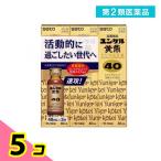 第２類医薬品 ユンケル黄帝40 40mL× 3