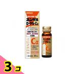 yunkeru royal *Cα 30mL 3 шт. комплект 