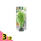 GEX.. вода . чистый растения поли gonam1 штук 3 шт. комплект 