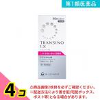 第１類医薬品 トランシーノEX 60錠 (2週間分) 4個セット