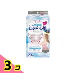 ビースタイル マスク プリーツタイプ 涼やか心地 アッシュピンク×グレー 20枚入 3個セット