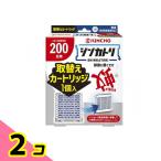 KINCHO シンカトリ 無臭 取替えカートリッジ 1個入 (200日) 2個セット