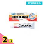  no. 3 вид фармацевтический препарат жидкость форма лейкопластырь ko Roth gold 11mL 2 шт. комплект 