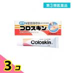  no. 3 вид фармацевтический препарат жидкость форма лейкопластырь ko Roth gold 11mL 3 шт. комплект 