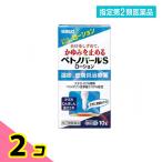  указание no. 2 вид фармацевтический препарат Sato Pharmaceutical be полочка багажника ruS лосьон 10g 2 шт. комплект 