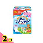 P.one мужчина &amp; для девочки прокладки для животных Active собака для 3S размер 32 листов входит 2 шт. комплект 