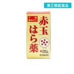  no. 2 вид фармацевтический препарат красный шар. . лекарство 18.(1.10 шарик ) (1 шт )