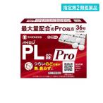  указание no. 2 вид фармацевтический препарат пилон PL таблеток Pro( Pro ) 36 таблеток (4.5 день минут ) (1 шт )