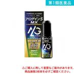 第1類医薬品 アロゲイン5MX 72mL (約36日分) (1個)