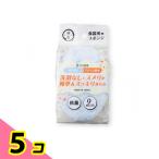  кошка .nrunru загрязнения . моющее средство нет . чистый .... посуда для губка 2 штук 5 шт. комплект 