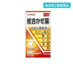 指定第2類医薬品 皇漢堂製薬 総合かぜ薬「クニヒロ」 180錠 (1個)