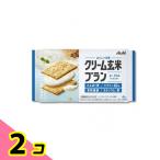 クリーム玄米ブラン ヨーグルト 4枚入 2個セット