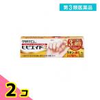  no. 3 вид фармацевтический препарат kelachi Nami nko-wa трещина помощь α 15g 2 шт. комплект 