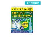第３類医薬品 アイリスAGコンタクト 0.4mL× 18本入 (1個)