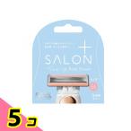  Schic салон pra Stone выше корпус лезвие для бритья 3 штук 5 шт. комплект 