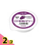 HABA こなあめ 粉飴ゼリー ぶどう味 82g 2個セット
