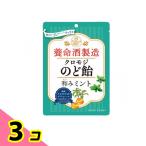 養命酒製造 クロモジ�