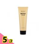 ファイテン メタックスクリームb 250g 5個セット