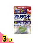  поли tento premium часть искусственный зуб для 3 минут скорость 96 таблеток 3 шт. комплект 