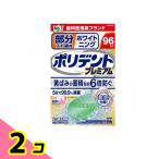  поли tento premium часть искусственный зуб для отбеливание 96 таблеток 2 шт. комплект 