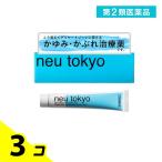  no. 2 вид фармацевтический препарат bam long M 20g neu tokyo деликатная зона женщина мужчина . промежуток ... прекращение покрытие лекарство 3 шт. комплект 