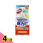 カビキラー お風呂に置くだけ防カビジェル やさしいシトラスの香り 8mL× 2個入 (つけかえ用) 4個セット