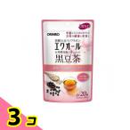 オリヒロ エクオール発酵高麗人参の入った黒豆茶 2g× 20袋 3個セット