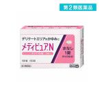 第2類医薬品 メディピュアN チュアブル錠 12錠 (1個)