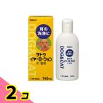  Sato Pharmaceutical satou year лосьон собака * кошка для 140mL 2 шт. комплект 