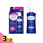 DEOCO(デオコ) 薬用ボディクレンズ 詰め替え 250mL (& ポンプ本体 350mL セット) 3個セット