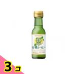 poka лимон 100 premium иметь машина лимон 120mL× 1 шт. 3 шт. комплект 
