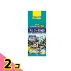 Tetra( Tetra ) удобно . починка гравий Kiyoshi . голубой Mix 1kg 2 шт. комплект 