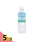  Wako . baby. ... младенец. натуральный вода 500mL 5 шт. комплект 