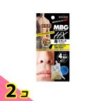  тонн Star MBG HX нос s cut воск 4 выпуск 2 шт. комплект 