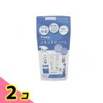  автомобиль bon шар камень ...... мыло Bubble защита для заполнения 250mL 2 шт. комплект 